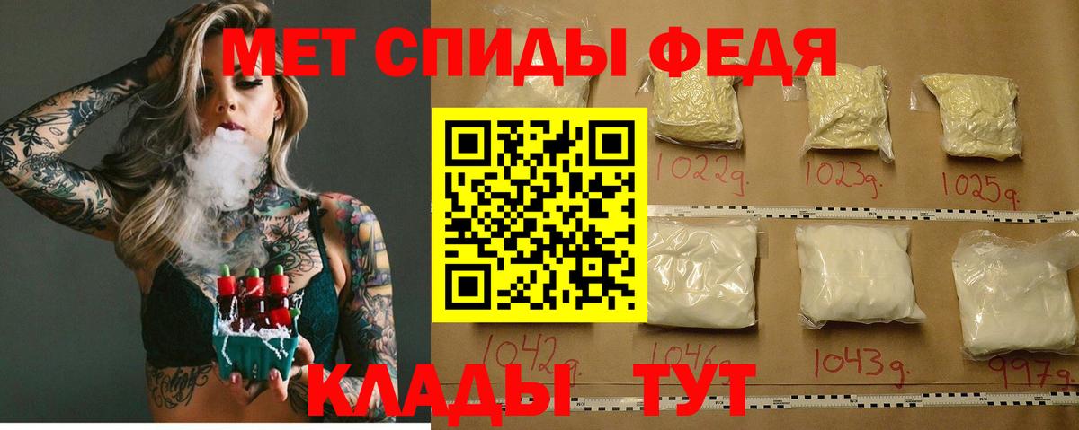 мега ССЫЛКА  Амфетамин  Мончегорск  Вход с VPN  АМФ Розовый 