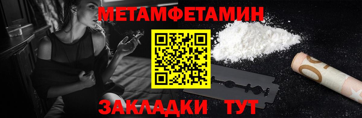 Amphetamine Розовый Мончегорск