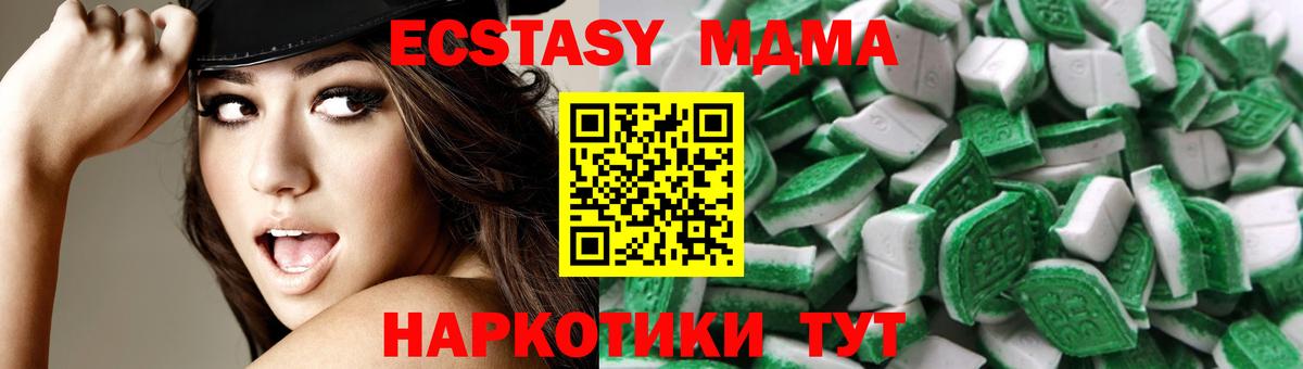ЭКСТАЗИ Punisher Мончегорск