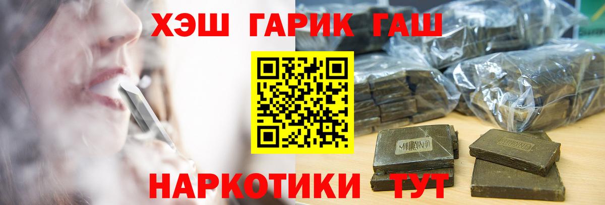 Гашиш AMNESIA HAZE  ГАШ ice o lator  Гашиш  Вход с VPN  Мончегорск 