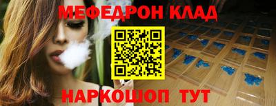 MESCALINE Коммунар