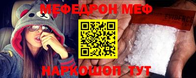 кокаин VHQ Комсомольск-на-Амуре
