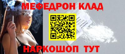 кристаллы Конаково