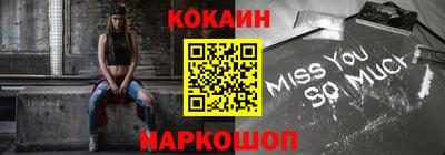 кокаин VHQ Комсомольск-на-Амуре