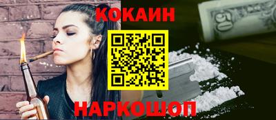 кристаллы Конаково