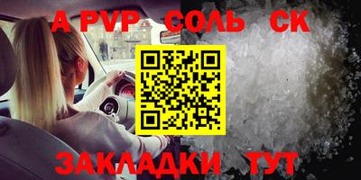 кокаин VHQ Комсомольск-на-Амуре