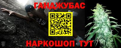 кристаллы Конаково