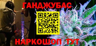 кокаин VHQ Комсомольск-на-Амуре