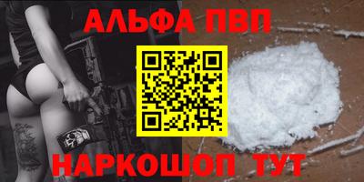 кристаллы Конаково
