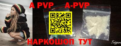 кристаллы Конаково