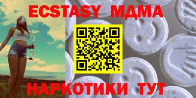 кокаин VHQ Комсомольск-на-Амуре