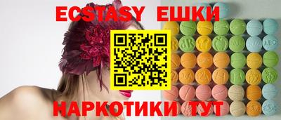 кристаллы Конаково