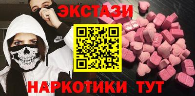 кокаин VHQ Комсомольск-на-Амуре