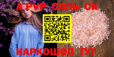кокаин VHQ Комсомольск-на-Амуре