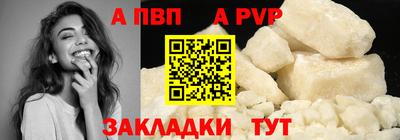 кристаллы Конаково