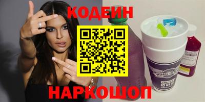 MESCALINE Коммунар