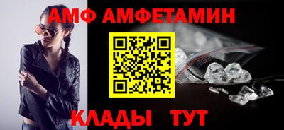 кокаин VHQ Комсомольск-на-Амуре
