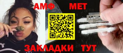 кокаин VHQ Комсомольск-на-Амуре
