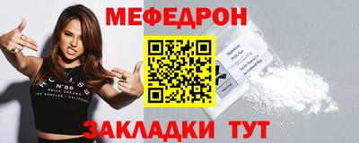 кокаин VHQ Комсомольск-на-Амуре