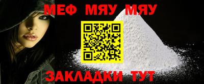 MESCALINE Коммунар
