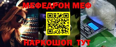 MESCALINE Коммунар