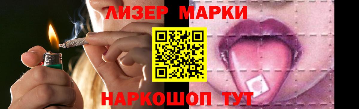 Лсд 25 экстази ecstasy Мончегорск