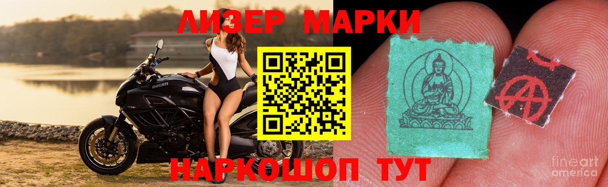 LSD-25 экстази кислота  Лсд 25 экстази ecstasy  OMG ссылки  Мончегорск  Вход с VPN  LSD-25 экстази 