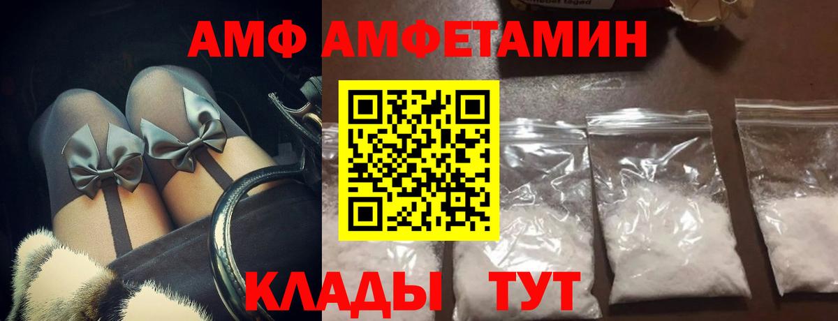 МЕТАМФЕТАМИН винт Мончегорск