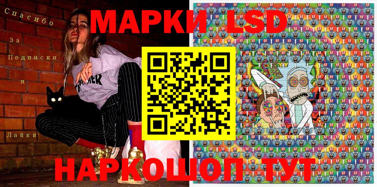Марки N-bome 1,5мг Мончегорск