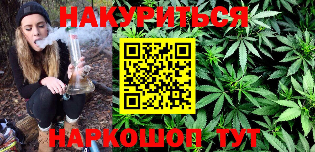 Каннабис планчик  Марихуана White Widow  Мончегорск  Вход с VPN  Шишки марихуана White Widow 