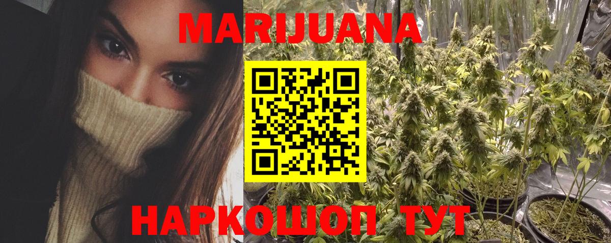 Шишки марихуана THC 21% Мончегорск